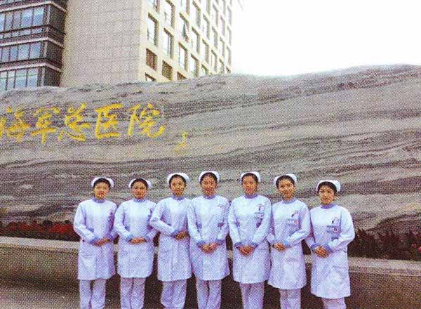 北京海軍總醫院優秀畢業生