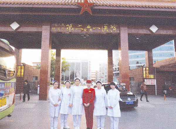 解放軍第二六一醫(yī)院優(yōu)秀畢業(yè)生