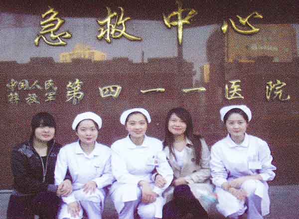 解放軍第四一一醫(yī)院優(yōu)秀畢業(yè)生