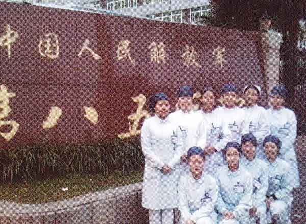 解放軍第八五醫(yī)院優(yōu)秀畢業(yè)生