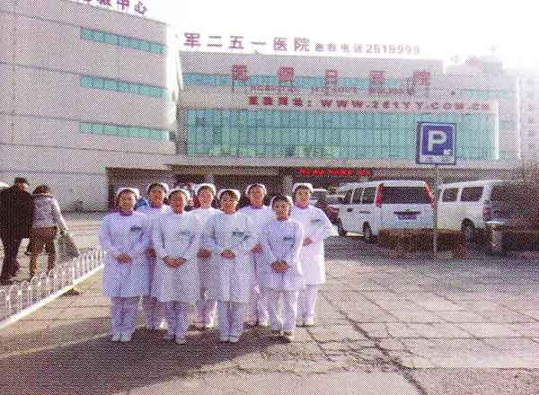 解放軍第二五一醫(yī)院優(yōu)秀畢業(yè)生