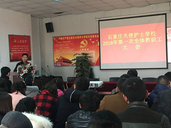 石家莊天使護士學校適應新時代教育要求，提升辦學質量服務社會