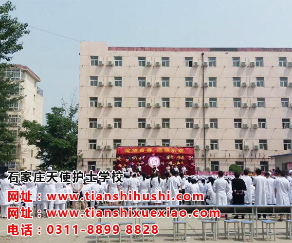 2018年石家莊天使護士學校畢業生典禮