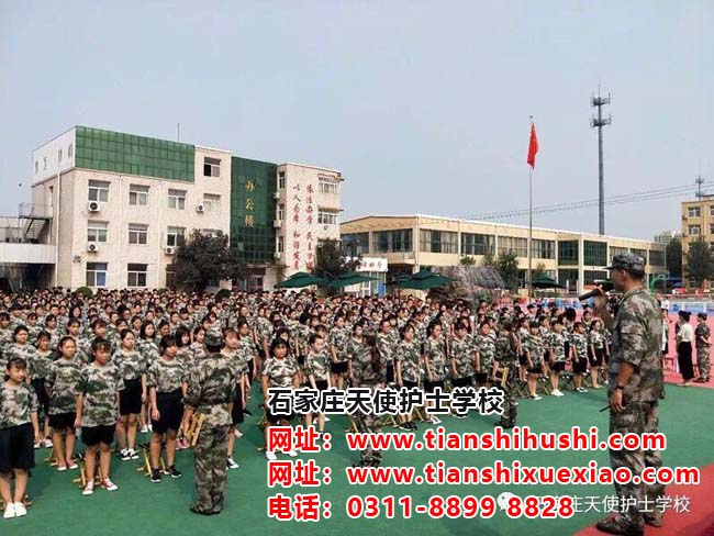 石家莊運河橋客運站到天使護士學校怎么走