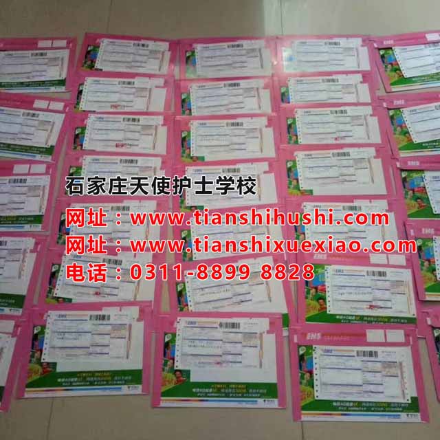 石家莊天使護士學校報名方式