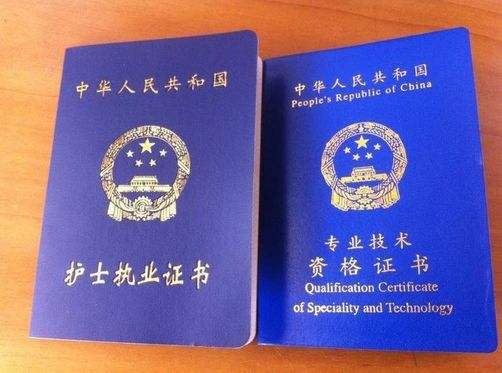 2019年護士執業資格考試安排確定