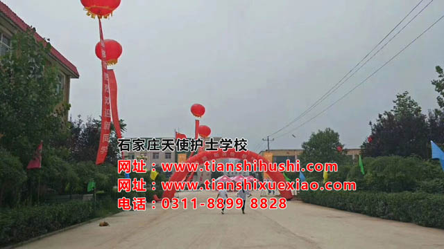 石家莊天使護士學校報名需要交報名費嗎