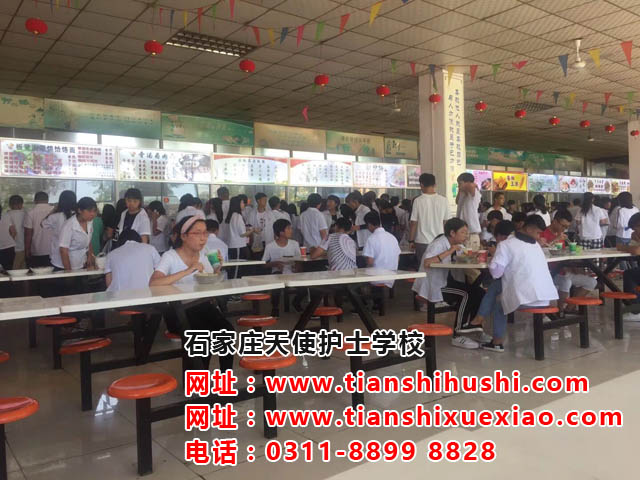 石家莊天使護(hù)士學(xué)校食堂