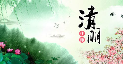 石家莊天使護士學校2019年清明節放假通知