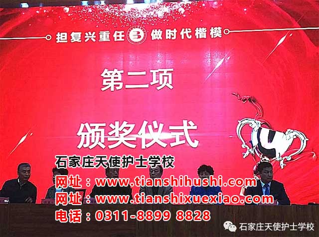 擔復興重任 做時代楷模