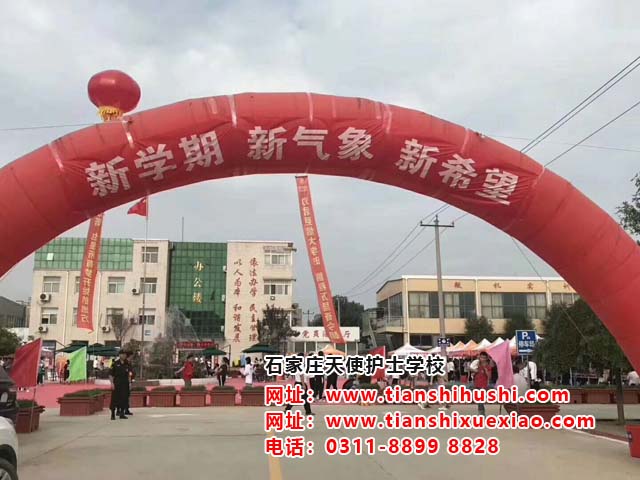 石家莊天使護士學校歡迎新同學！韶華筑夢！青春啟航！