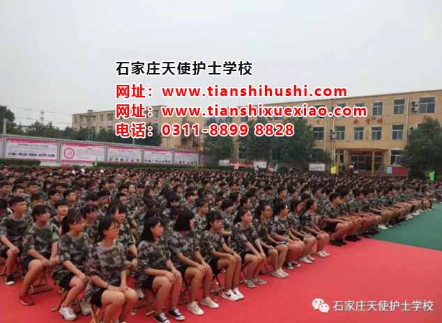 新起點，新征程！石家莊天使護士學校2019級新生軍訓第三天