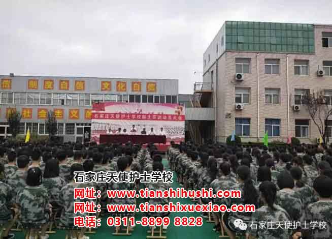 石家莊天使護士學校《消防安全進軍訓》知識講座