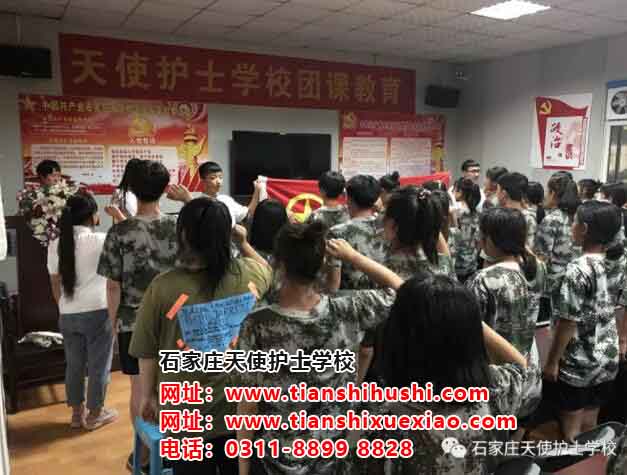 石家莊天使護士學校2019級新生團員第一課