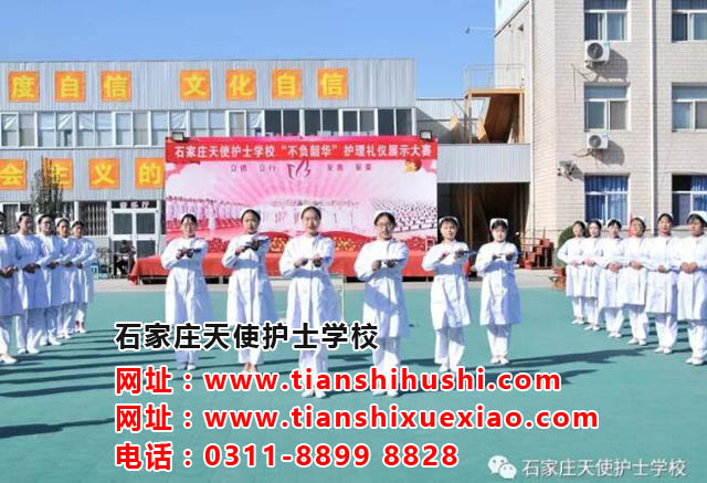 石家莊天使護士學校第三屆校園文化藝術節圓滿閉幕