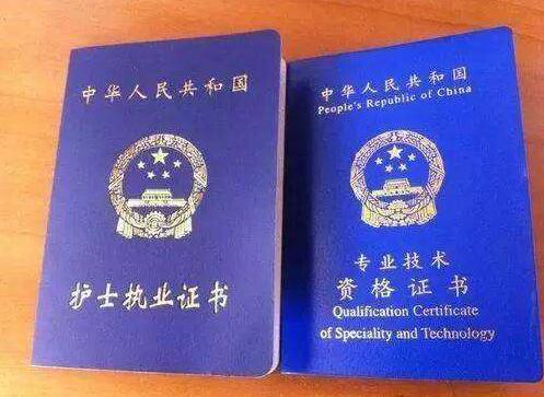 石家莊天使護士學校提示2020年護資考試準考證打印時間確定，這些問題要注意！