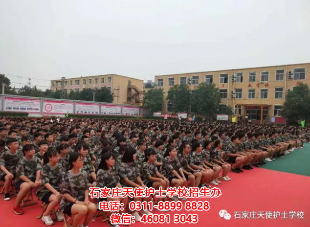 石家莊天使護士學校內幕