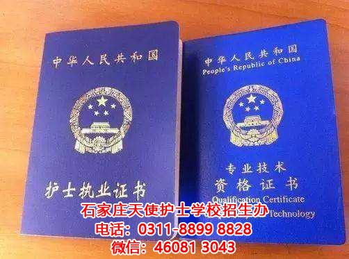 歷年護士資格證常考知識點總結