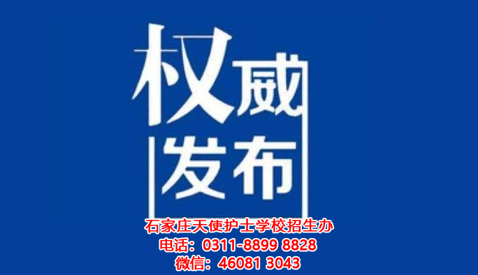 醫療機構不得隨意減少臨床一線護士數量