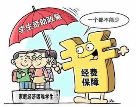 石家莊天使護(hù)士學(xué)校中專階段學(xué)費(fèi)能申請助學(xué)貸款嗎