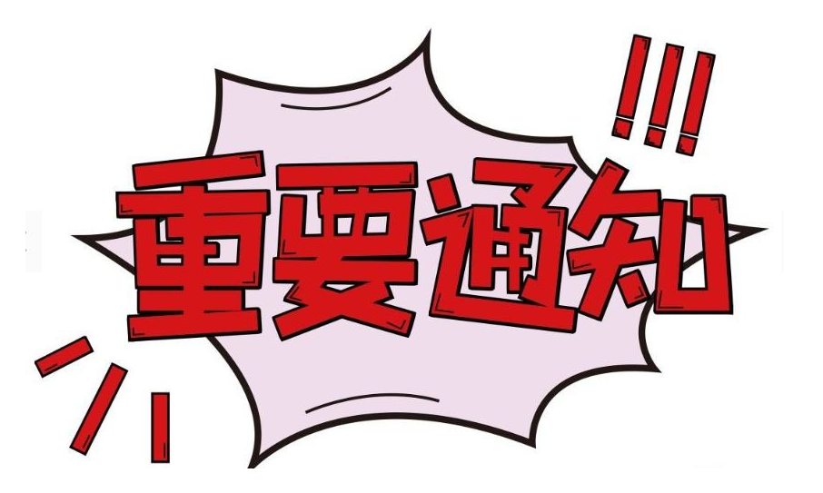 天津新增4例本土確診病例 感染者行動軌跡公布