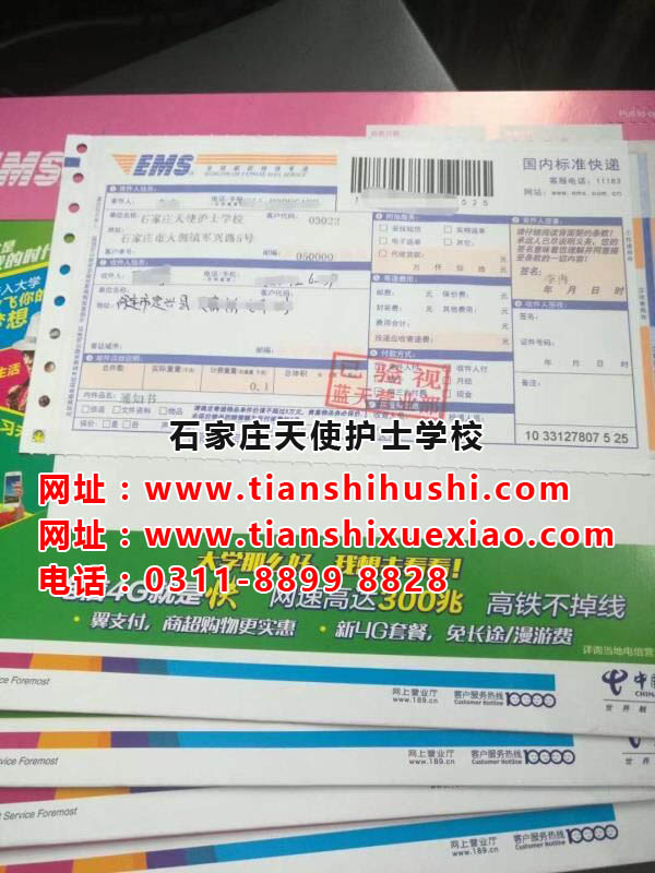 其他學(xué)校不上了如何轉(zhuǎn)學(xué)到石家莊天使護(hù)士學(xué)校