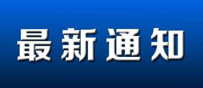 石家莊天使護(hù)士學(xué)校關(guān)于征集畢業(yè)生信息的通知