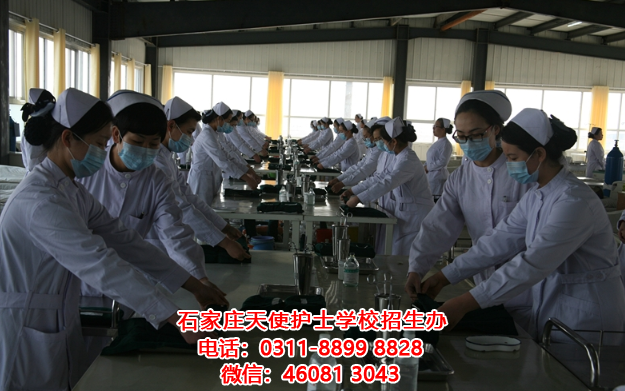 石家莊天使護士學(xué)校課堂導(dǎo)入12法