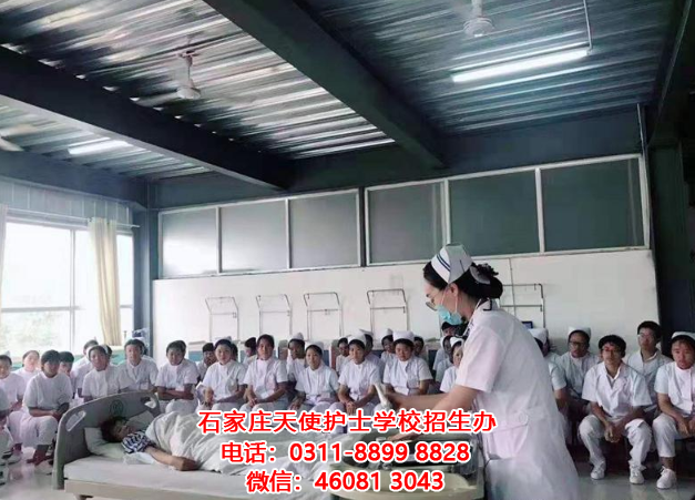 石家莊天使護(hù)士學(xué)校教師組織教學(xué)技能