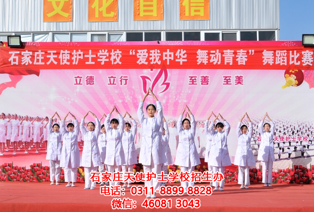 石家莊天使護士學校教師應避免的16種行為方式