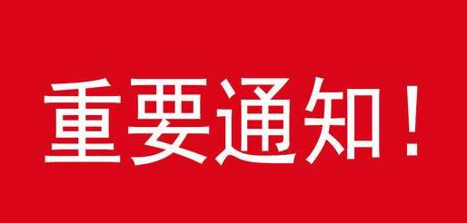 截至1月8日10時(shí)，河北全省本土確診病例127例，無(wú)癥狀感染者183例