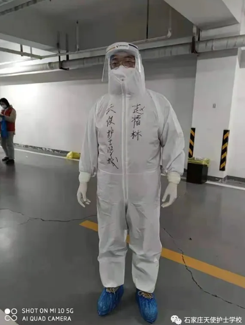 同心抗疫，石家莊天使護士學校志愿者在行動！（一）