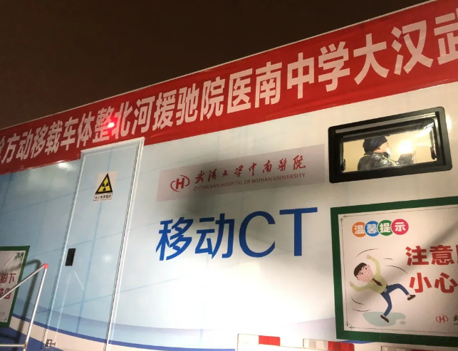 這次，武漢星夜馳援石家莊！