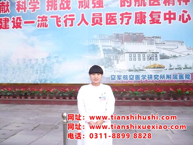 石家莊天使護士學校2021年秋季學費