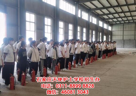 石家莊天使護士學校舉行消防滅火器使用演練