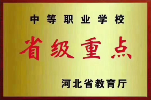 帶你全方面了解石家莊天使護士學校