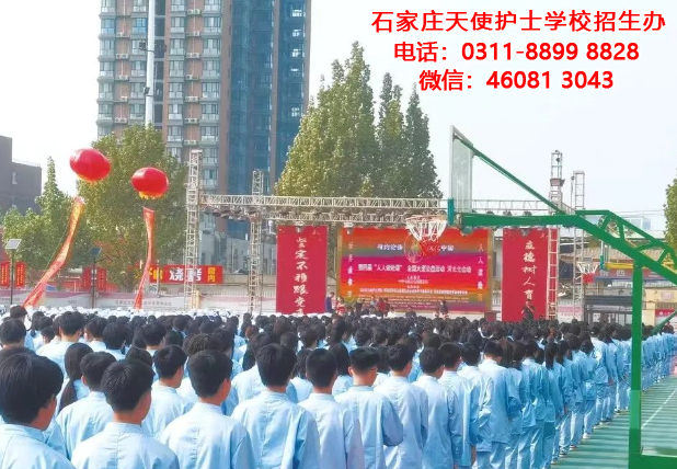 石家莊天使護士學校國學誦讀 強基固本