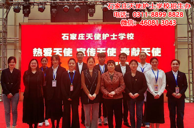 “熱愛天使 宣傳天使 奉獻天使”石家莊天使護士學校教職工講解員風采大賽