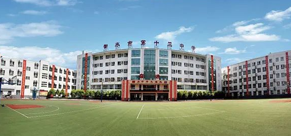 2024年衡水高中錄取分數線多少