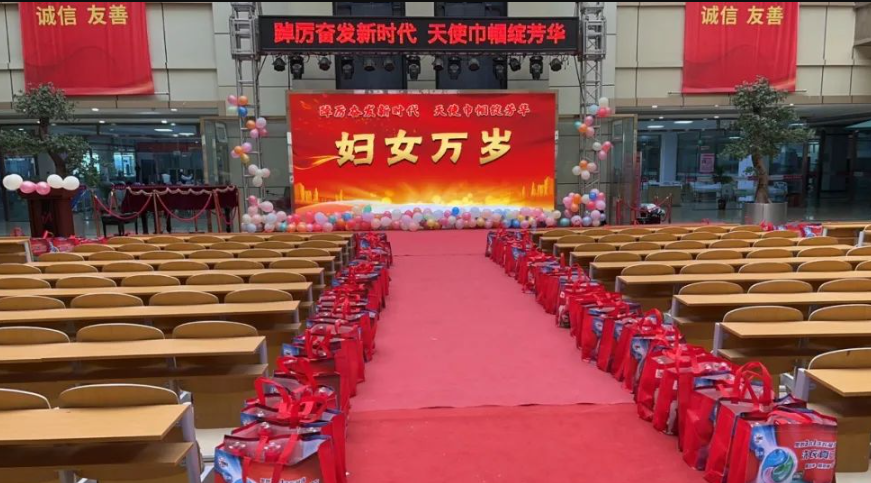 踔厲奮發(fā)新時(shí)代 天使巾幗綻芳華