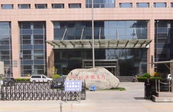 一般教育局是幾點上班幾點下班