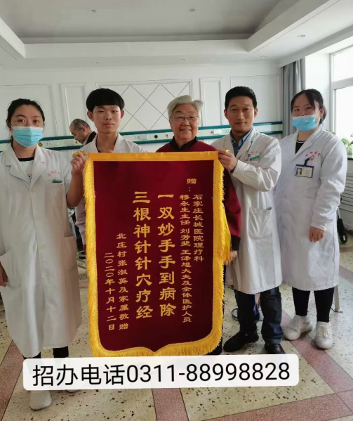 石家莊天使護士學校到底好不好