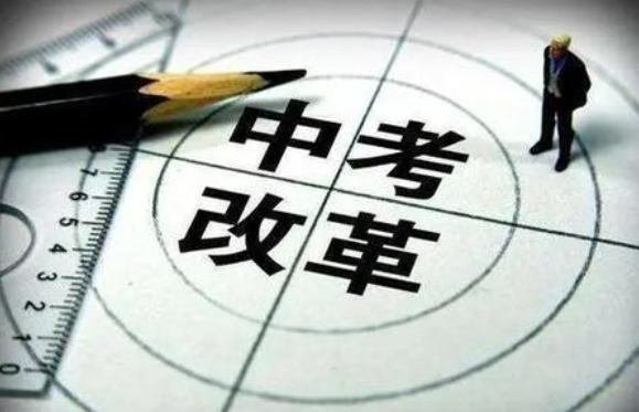 河北省2024年中考分數線