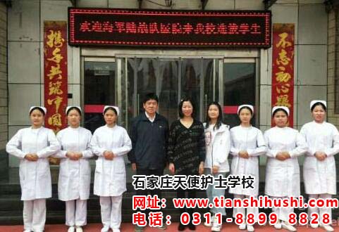 石家莊天使護士學校怎么樣 學校正規嗎