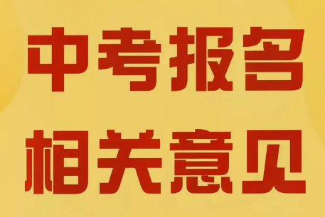 河北石家莊2024年中考分數(shù)線
