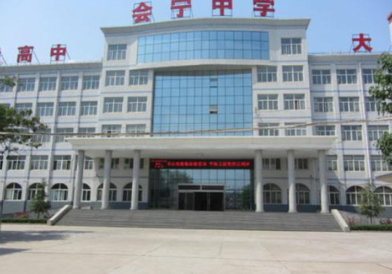 2024年邢臺市重點高中名單