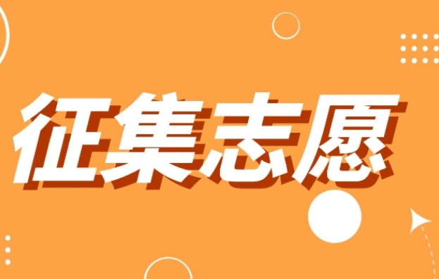 2024年河北省高職單招錄取結果查詢 