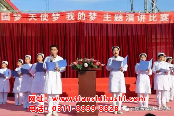 初中畢業男生學來石家莊天使護士學校護理專業好不好？