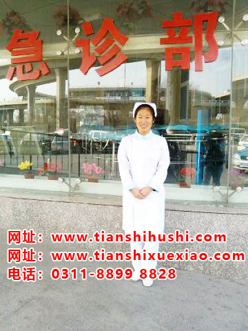 石家莊天使護士學校沒畢業(yè)證能上嗎