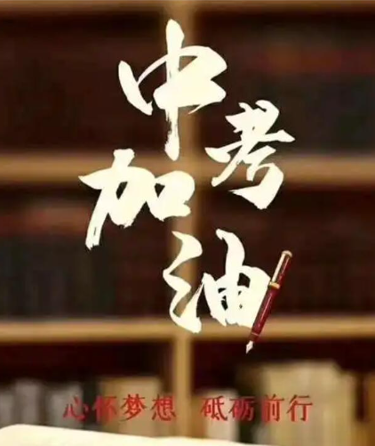 2024年邯鄲中考分?jǐn)?shù)錄取線是多少